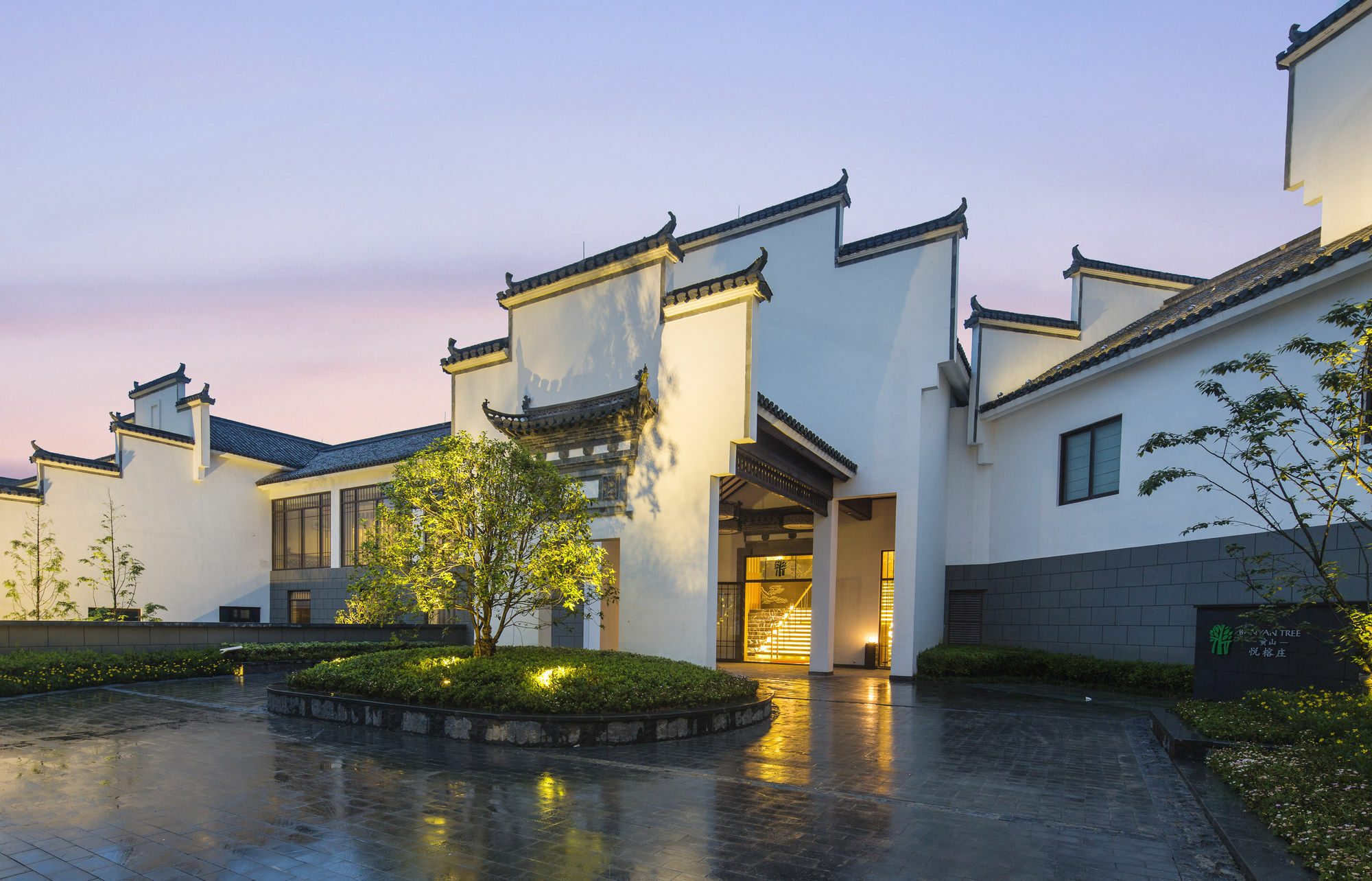 Banyan Tree Hotel Huangshan-The Ancient Charm Of Huizhou, A Paradise Exterior foto